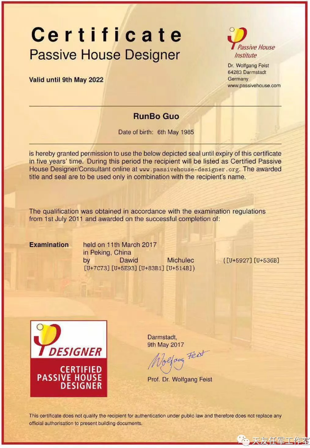 1550727035873805.png 天友設(shè)計(jì)