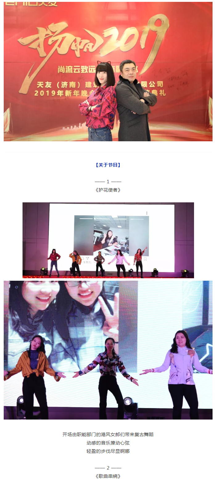 天友集團(tuán)|天友設(shè)計|天友建筑|天友