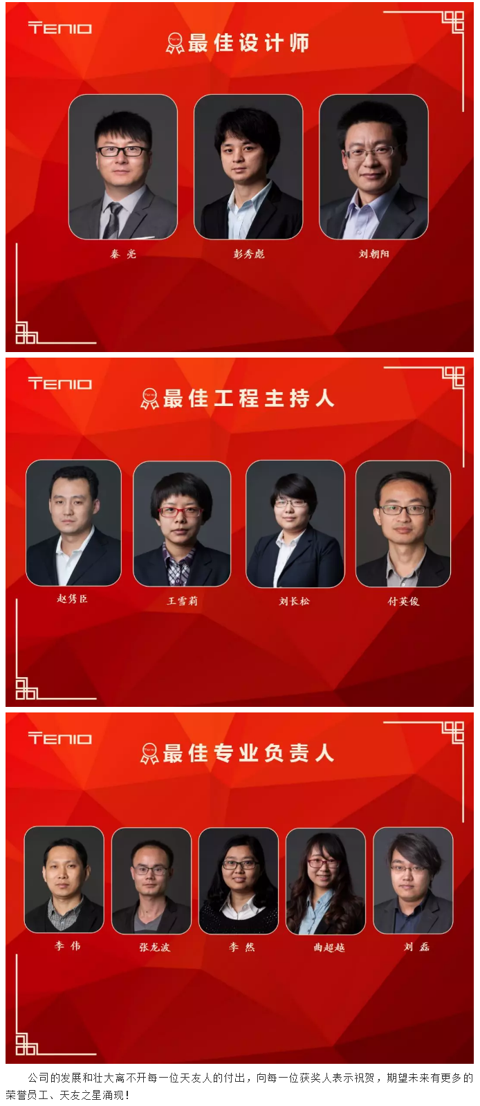 天友集團|天友設(shè)計|天友建筑|天友